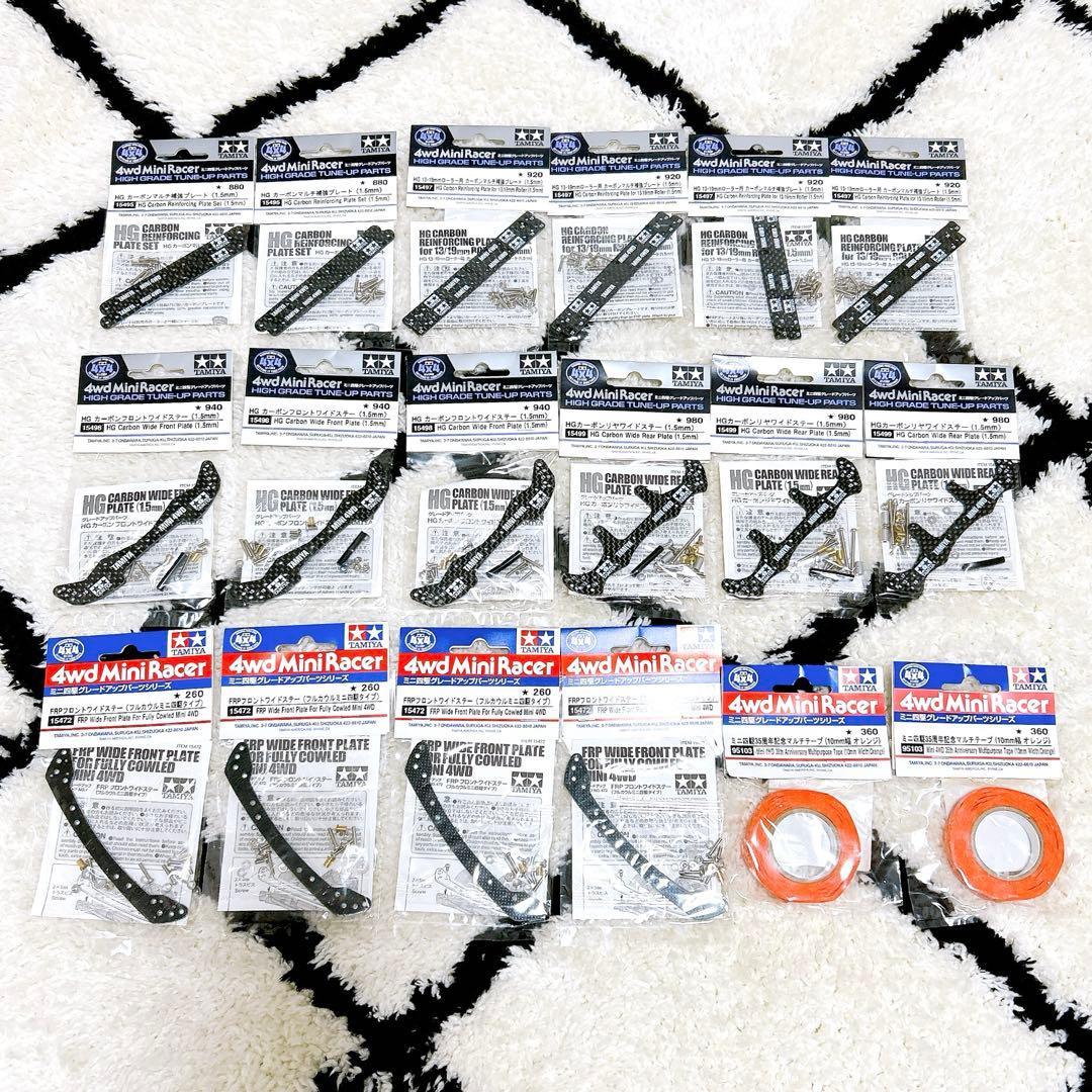 新品未開封 ミニ四駆パーツ TAMIYA タミヤ まとめ売り