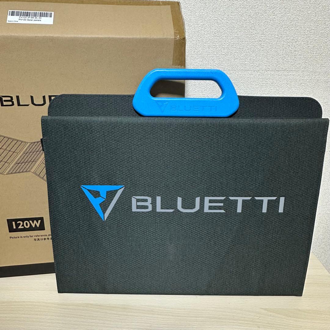 BLUETTI ソーラーパネル PV120