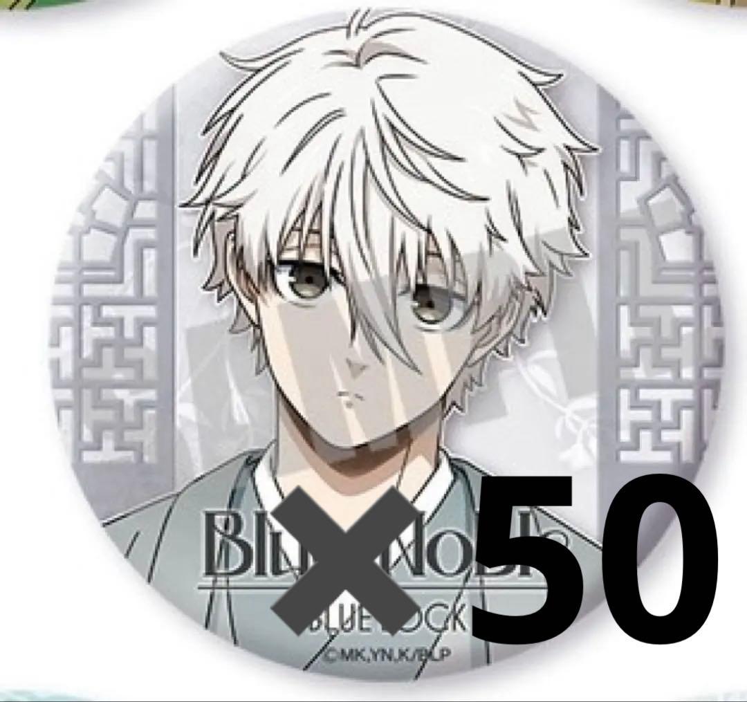 ブルーロック BLUE NOBLE ソフマップ 缶バッジ 凪誠士郎(在庫90)