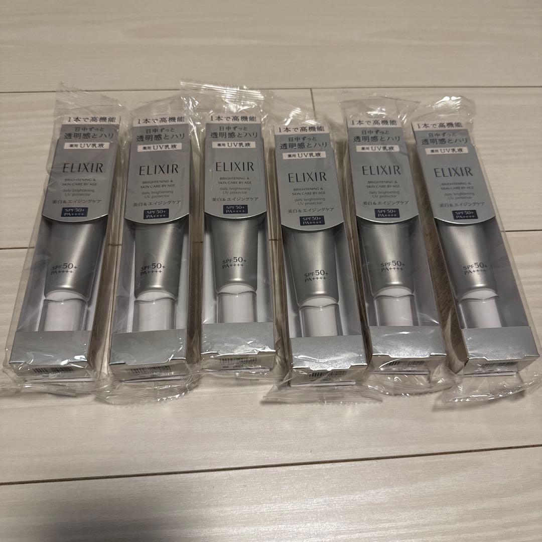 エリクシールホワイト ブライトニングデーケアレボリューションＷＴ＋ SPF50+