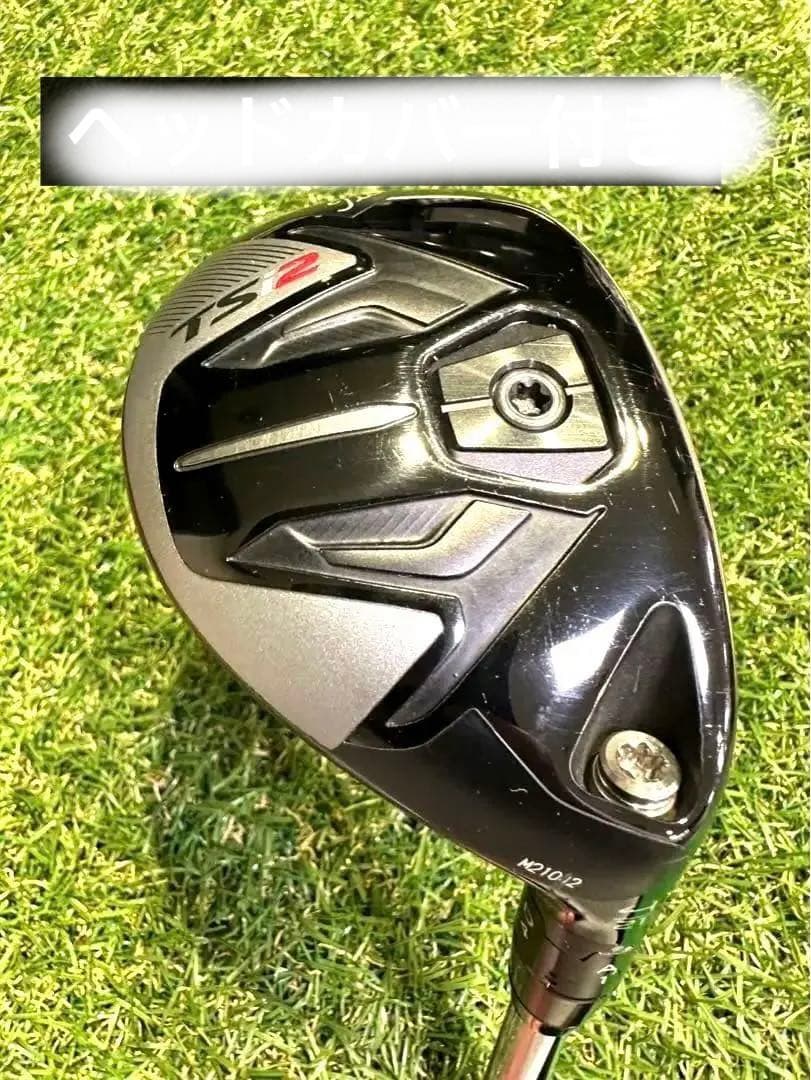 《✨️美品✨️》タイトリスト TSi2 ユーティリティ 4UT