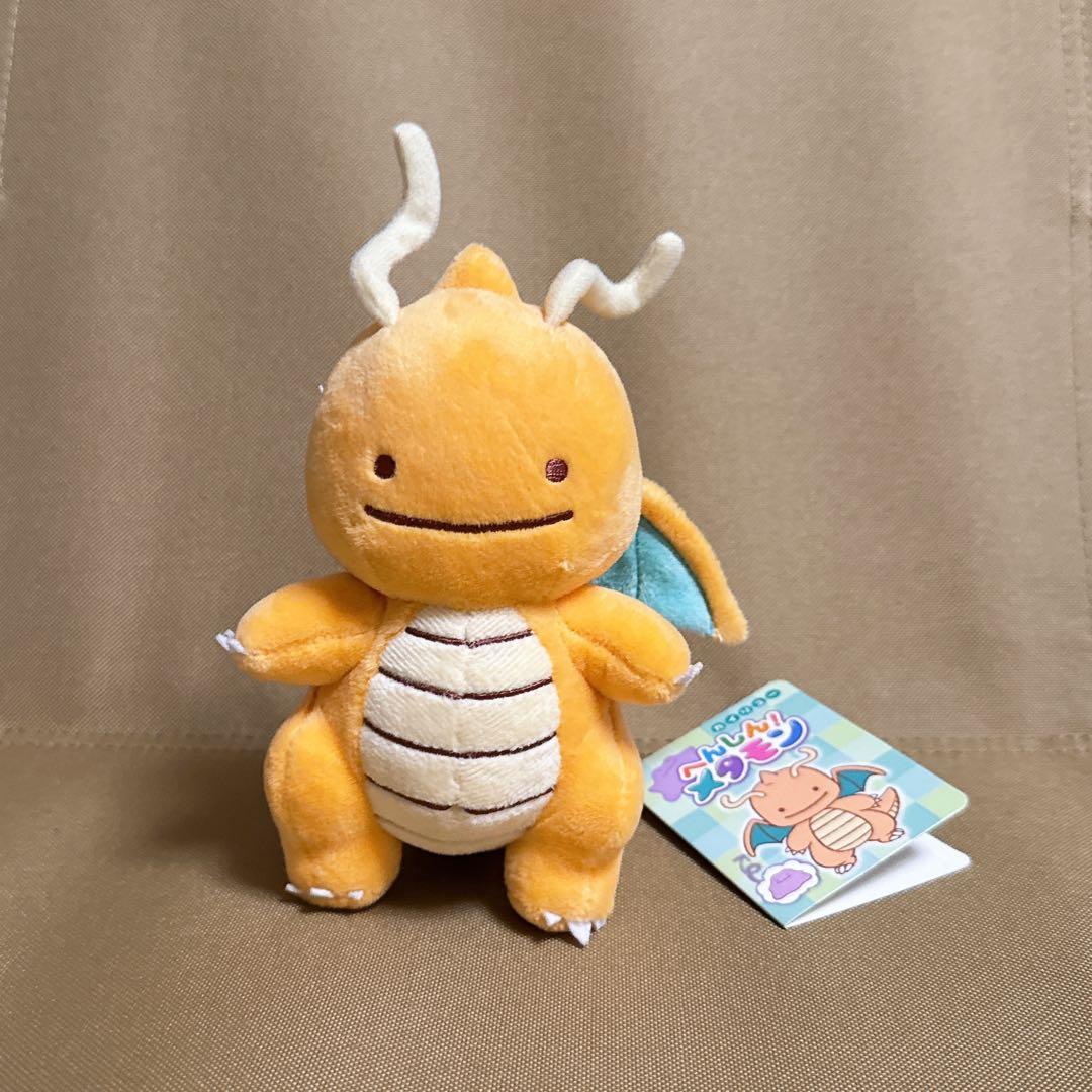 ポケモン へんしんメタモン ぬいぐるみ カイリュー ポケモンセンター タグ付き