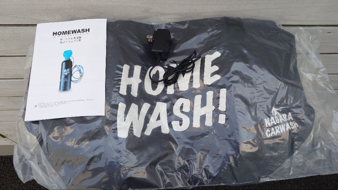 ながら洗車　ホームウォッシュ 洗車 アウトドア バッテリー式