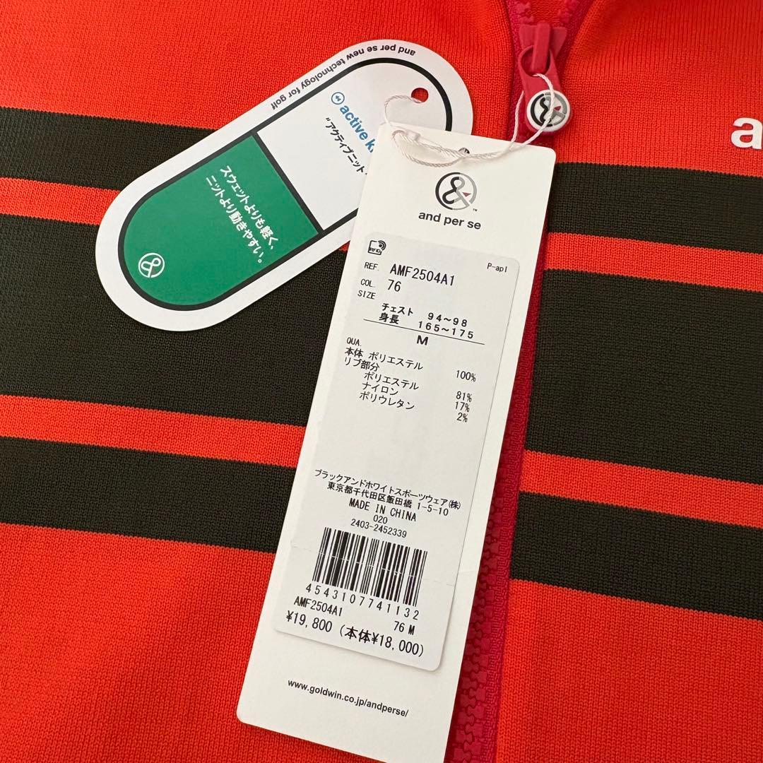 【タグ付き未使用】アンパスィ 2024AW ゴルフウェア ブルゾン ストレッチ