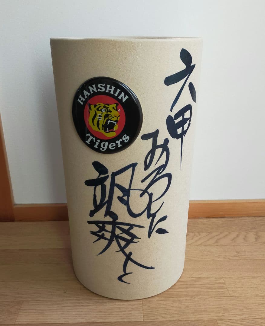 阪神タイガース　信楽焼　傘立て