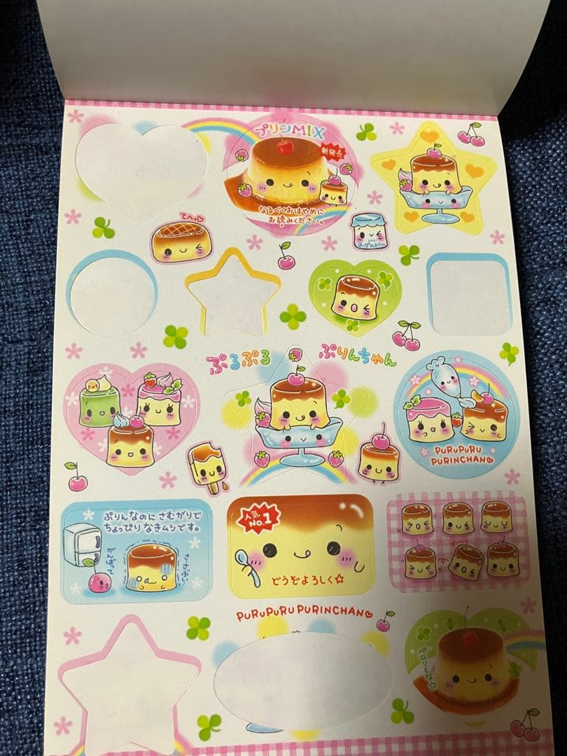 平成レトロ　ぷるぷるぷりんちゃん メモ帳