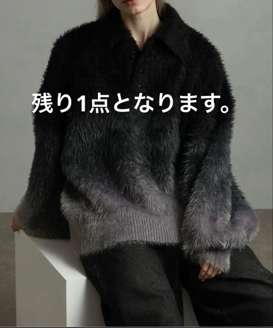 数量限定【welise×ELLUV】エレガンスヘビーシャギーニット新品 再販無し