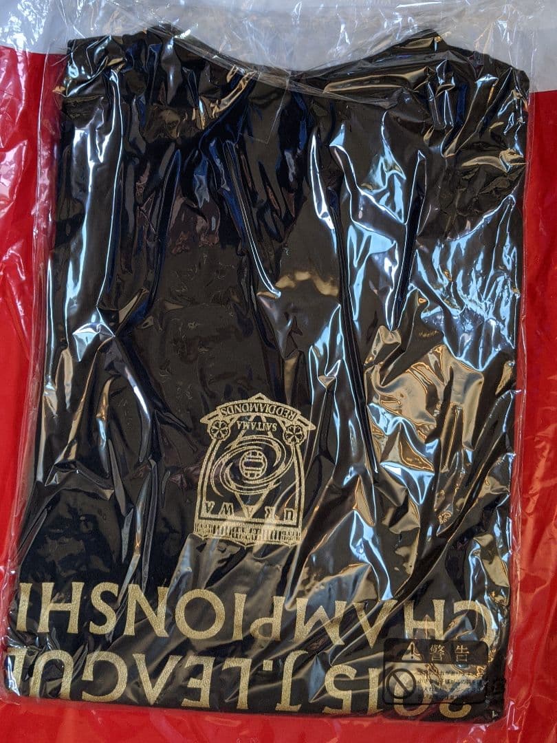 浦和レッズ　2015 チャンピオンシップ　記念グッズ