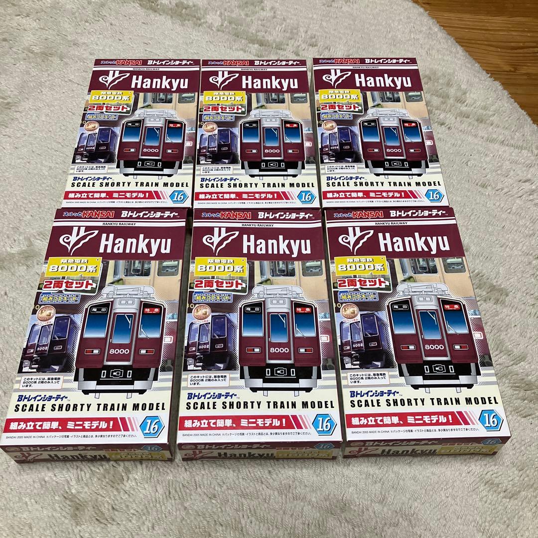 阪急　8000系　6箱　するっと関西　Bトレインショーティー