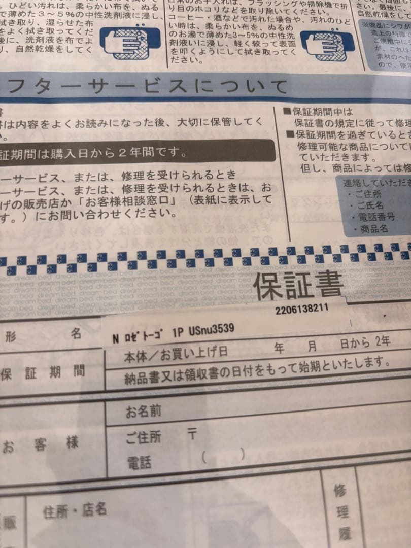 キキligne roset togo リーンロゼ　ロゼトーゴ　1人用 最高