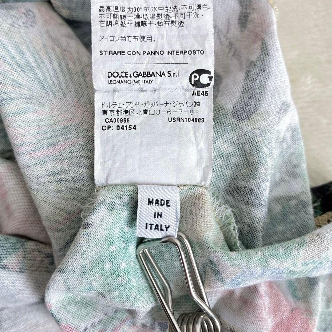 DOLCE&GABBANA ドルチェアンドガッバーナ　トロピカルラブ　130