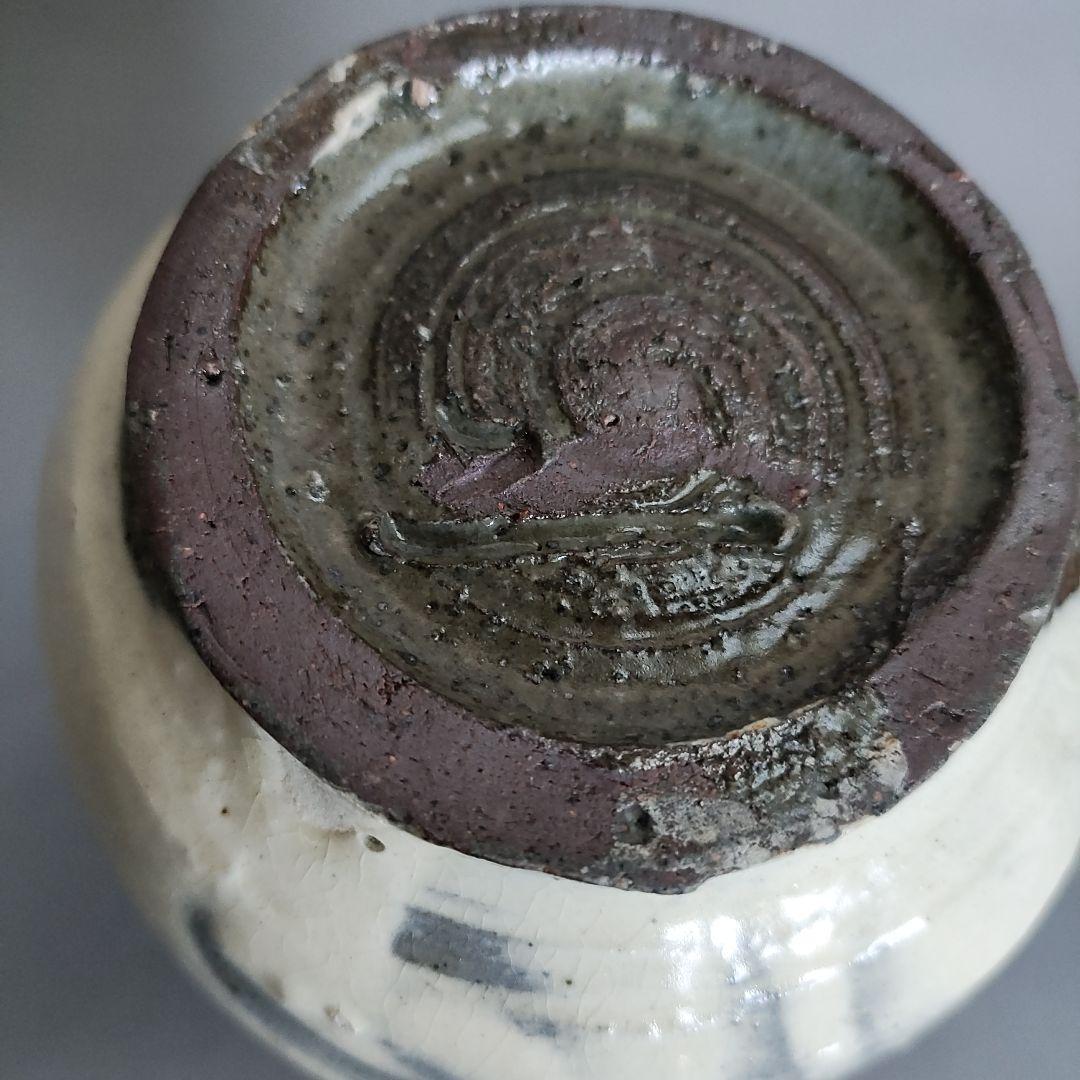 金重有邦　粉吹徳利　備前焼　金重素山