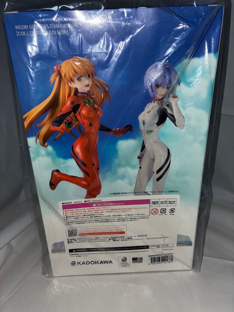 【愛蔵版】新世紀エヴァンゲリオン レイ＆アスカ KADOKAWAスペシャルセット