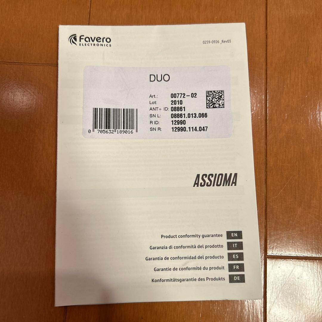 FAVERO ASSIOMA（アシオマ）DUO パワーメーター