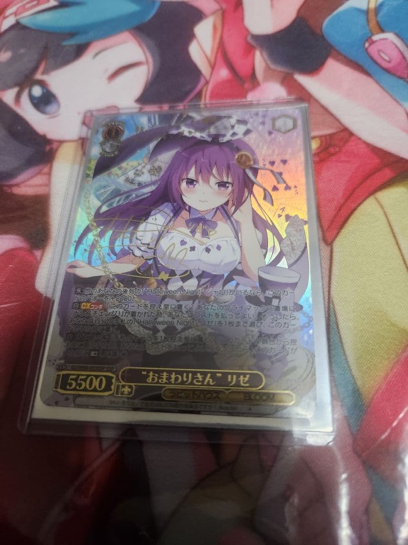 ヴァイスシュヴァルツ　\