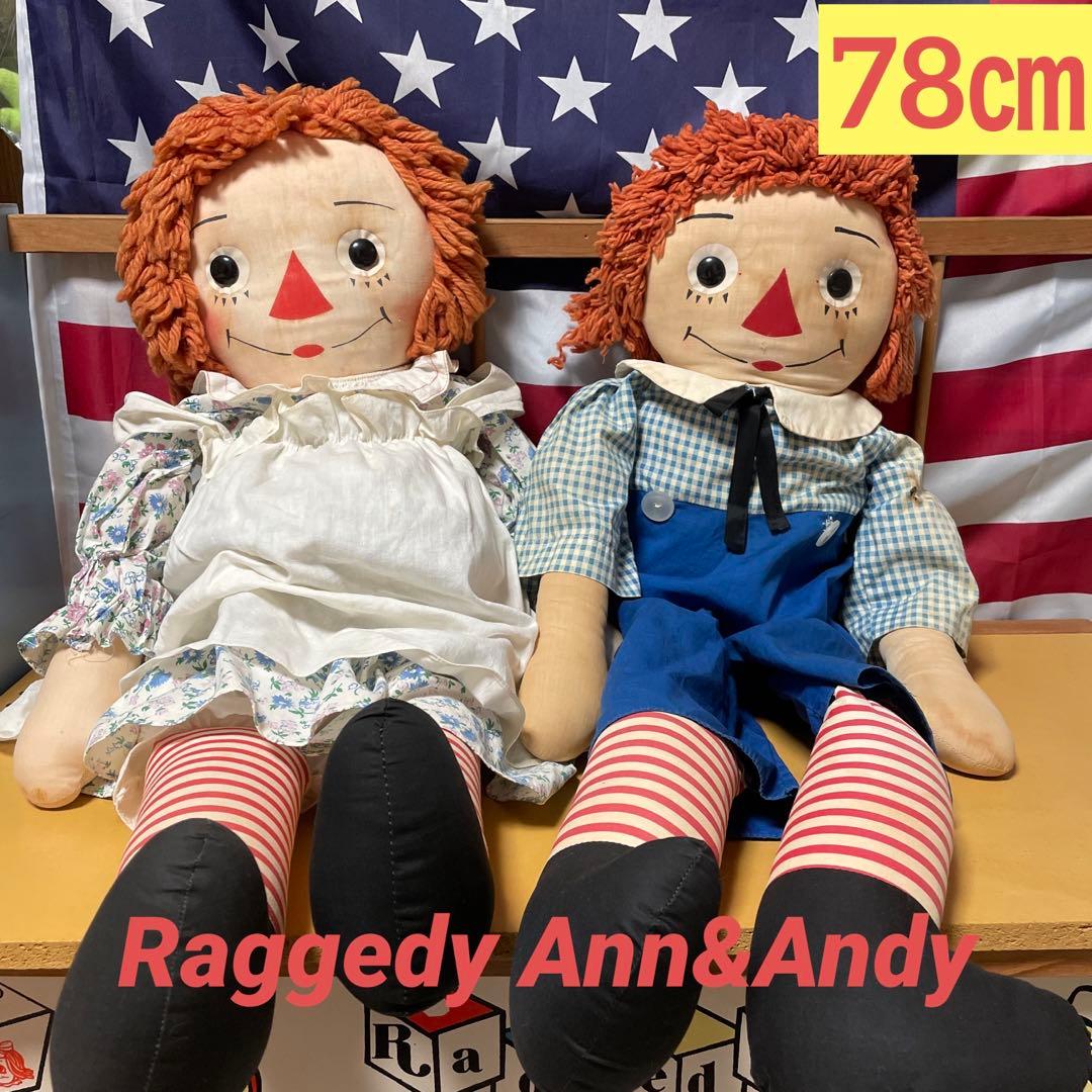 304♡ラガディ・アン＆アンディ　ジョジーン社　アンティークドール　激レア