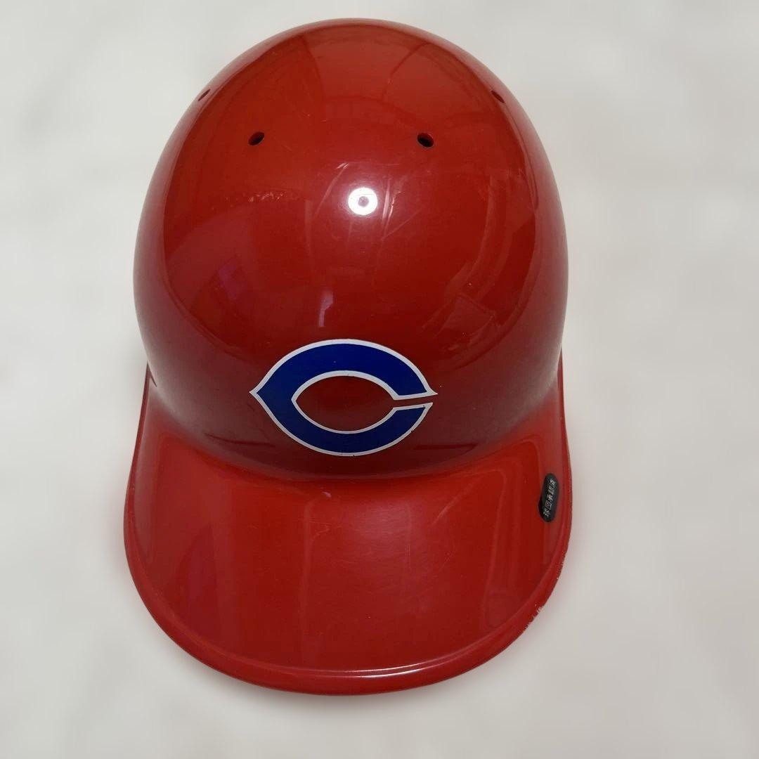 広島 カープ レトログッズ ヘルメット