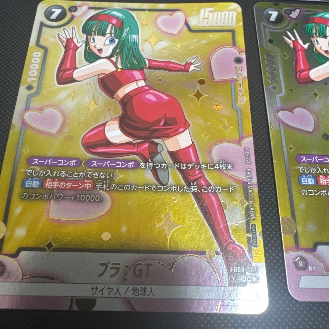 フュージョンワールド ブラ：GT アニバーサリーパック03 パラレル