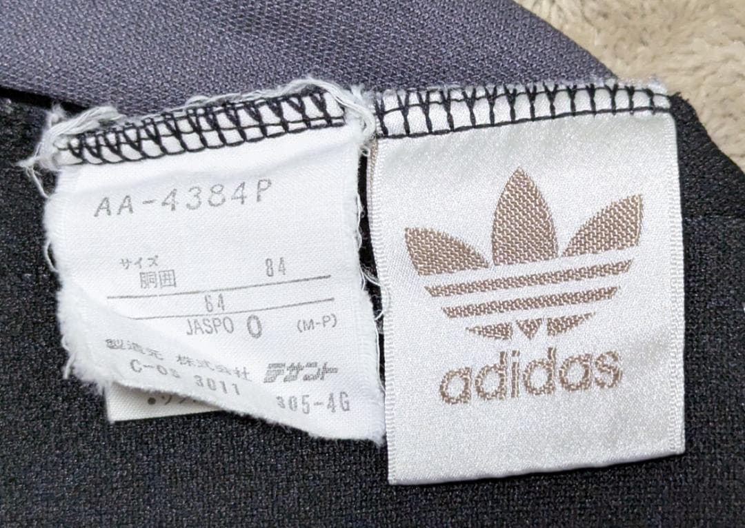 希少 L-O デサント製 adidas トラックジャケット セットアップ 90s