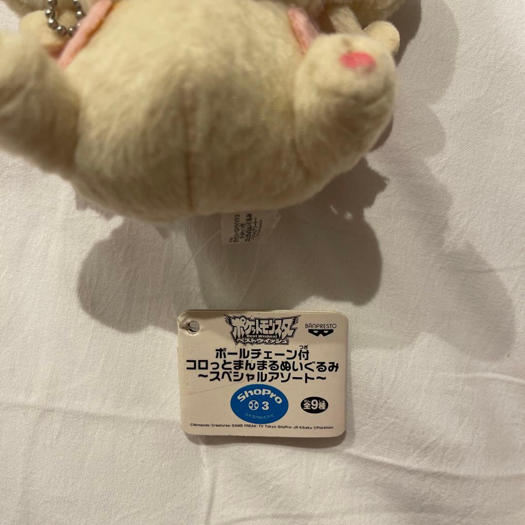 タブンネ ぬいぐるみ ポケドール