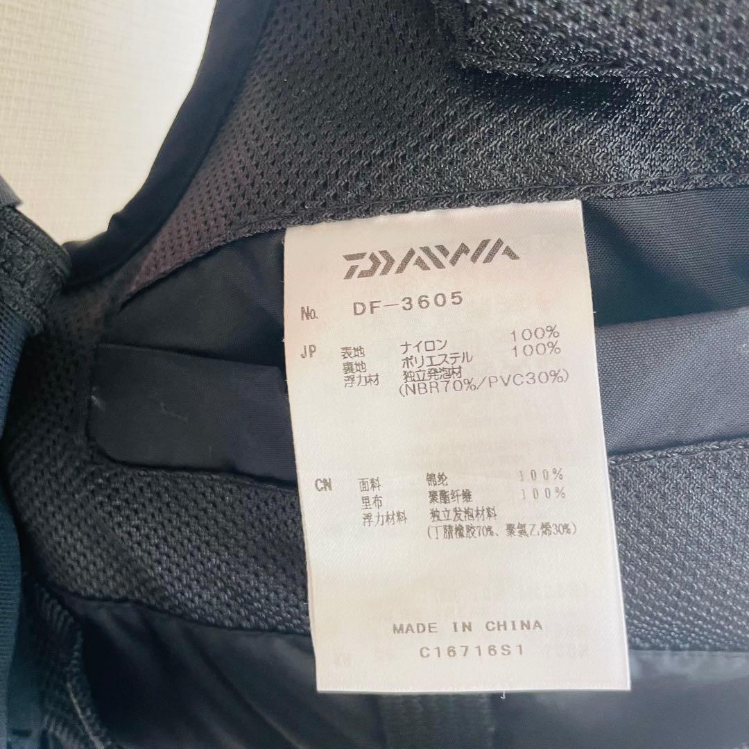 Daiwa フィッシングベスト ブラック レディース