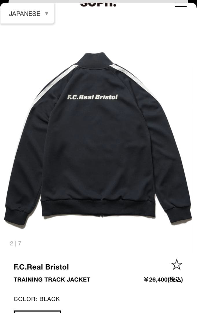 Bristol ジャージ　セットアップ　3点セット　S 黒