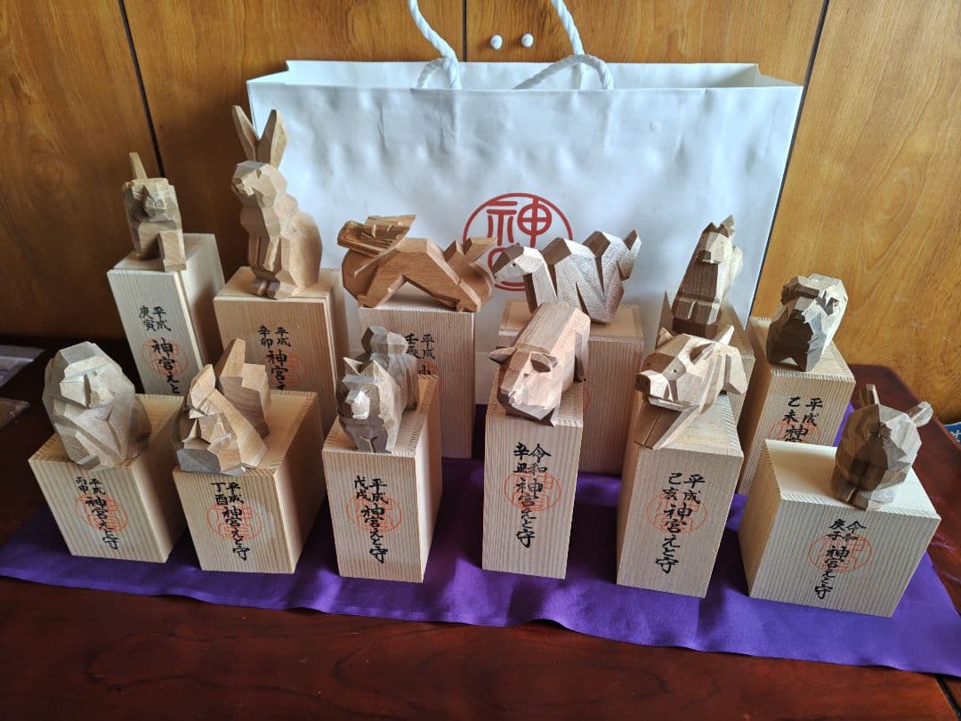 神宮えと守り　伊勢一刀彫り十二支