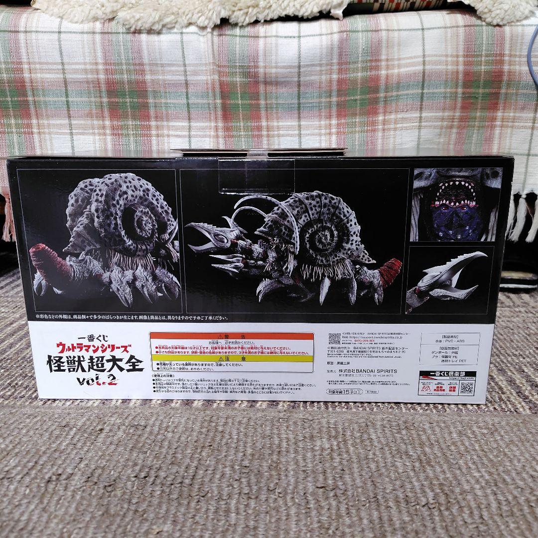 一番くじウルトラマンシリーズ　 怪獣超大全　vol.2 ガタノゾーア A賞