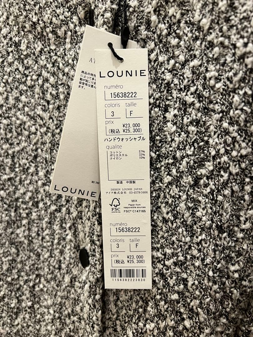 【新品未使用】ルーニィlounie ブークレミドルカーディガン