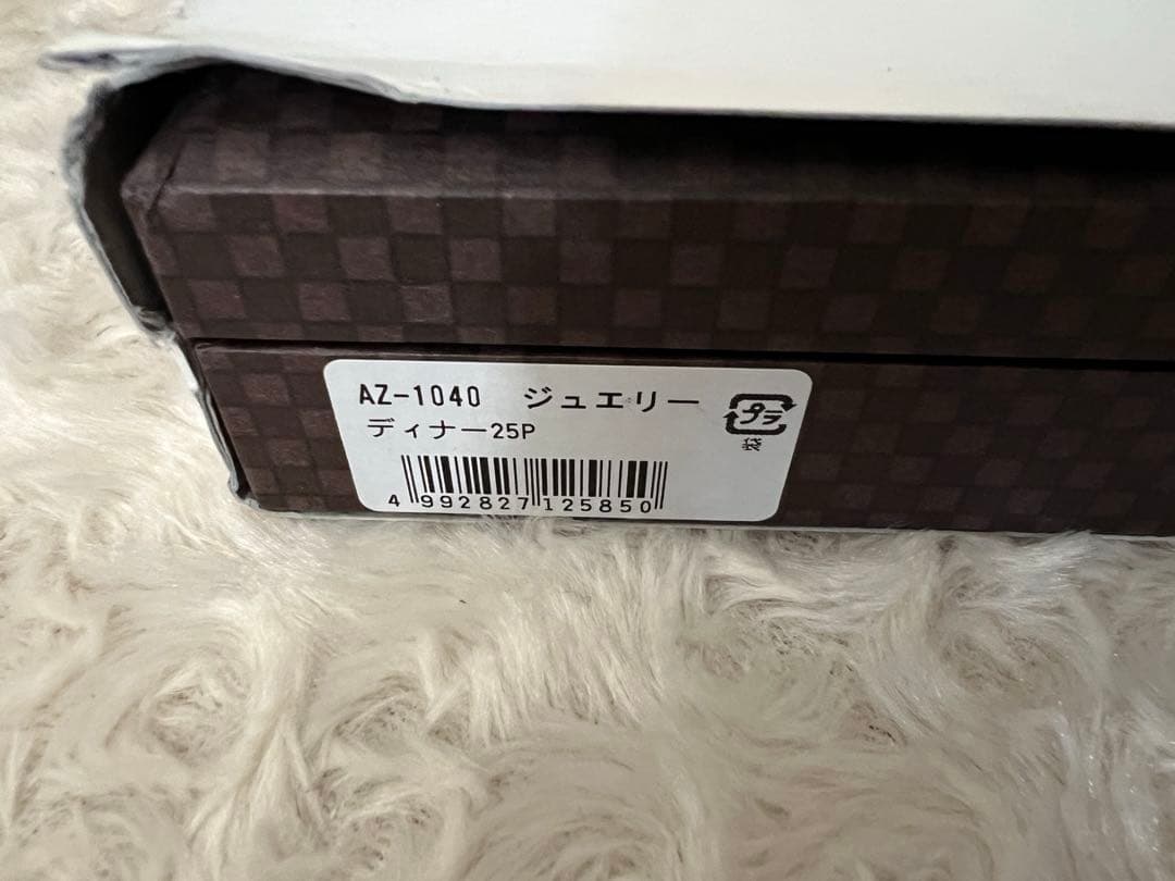 アズマ　カトラリーセット　ジュエリー　ディナーセット〈25本セット〉