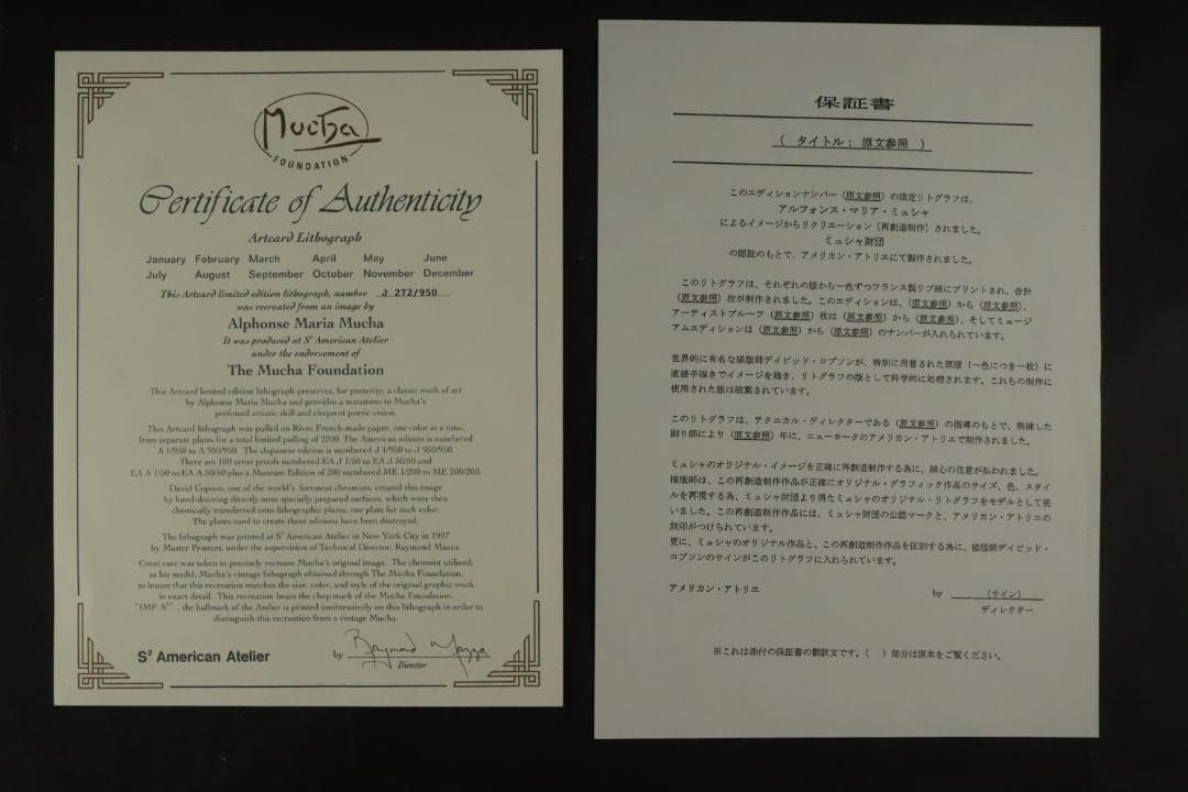 真作保証 アルフォンス・ミュシャ 12作品完品揃リトグラフ 証明書付