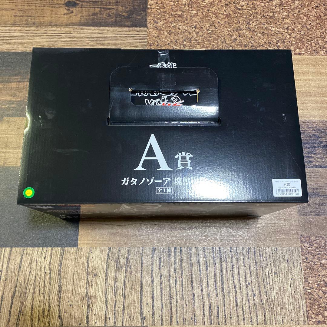 一番くじ ウルトラマンシリーズ 怪獣超大全vol.2 A賞ガタノゾーア塊獣極致‼️