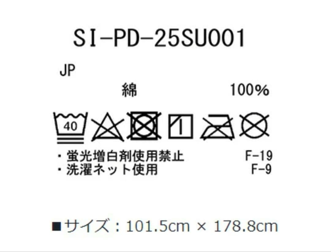 【新品・未使用品】スノーピーク×ペンドルトン　ブランケット