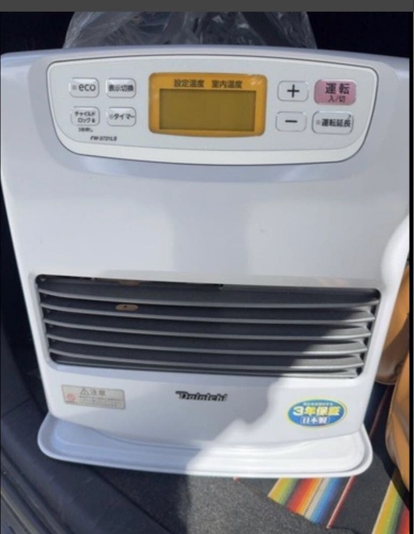 【美品】ダイニチFW-3721LS ブルーヒーター　ファンヒーター自動ポンプ付き