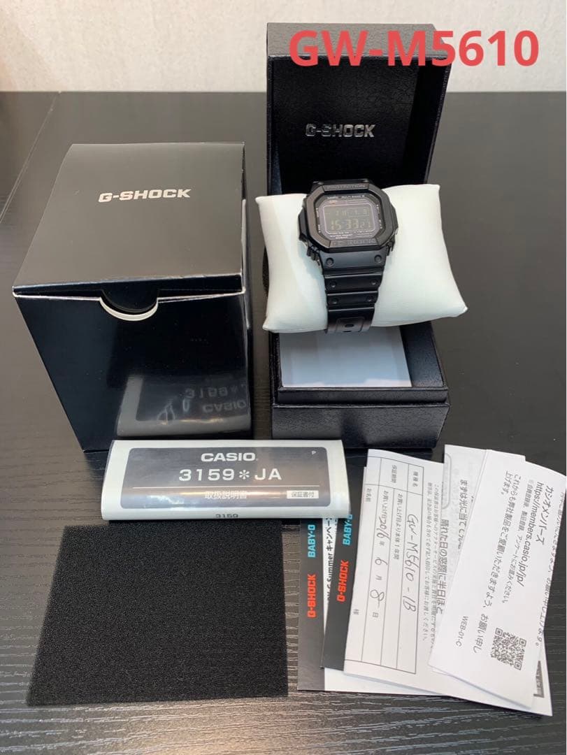 良品 G-SHOCK Gショック GW-M5610 3159 ソーラー 稼働
