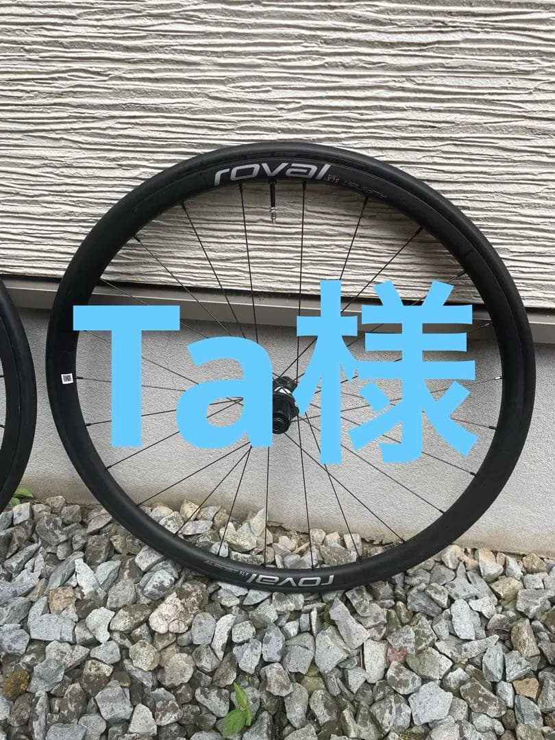 roval alpinist slx disc 前後　アルピニスト