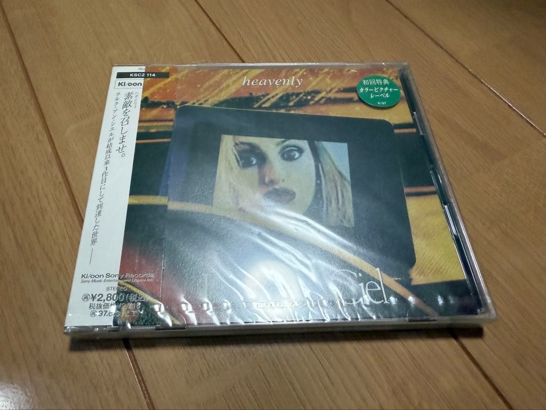 新品未開封 初回版 heavenly ラルク L'Arc