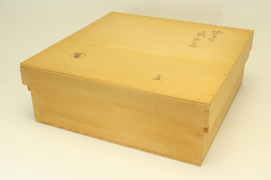 初瀬川柳庵 藤花盆 十客 共箱(LC959)