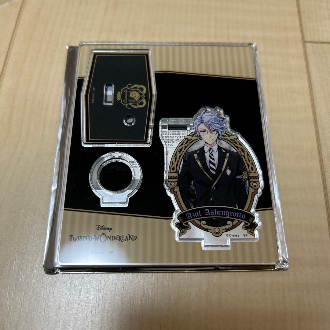 ツイステグッズ(無るん)