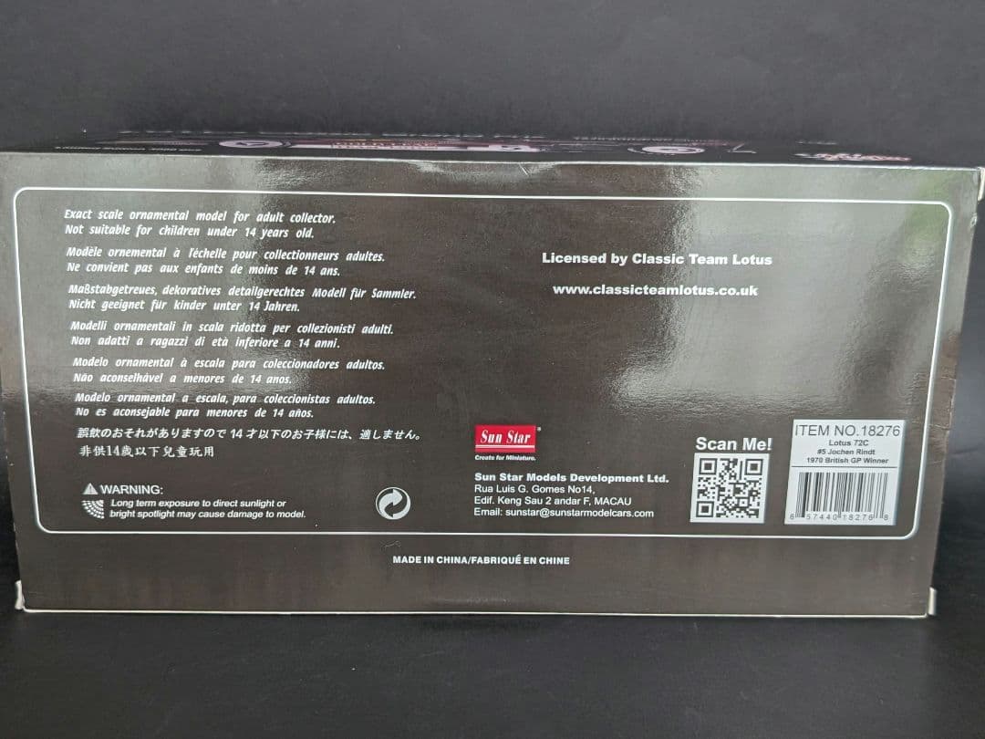 1/18 ロータス 72C 1970 イギリスGP優勝 #5 J.リント