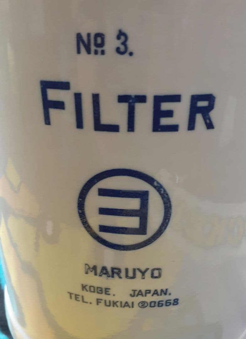 レトロな神戸発ウォーターフィルター年代物！美品！