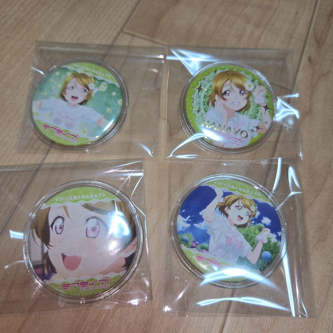 ラブライブ μ's 小泉花陽 ゆゆゆ 4個セット