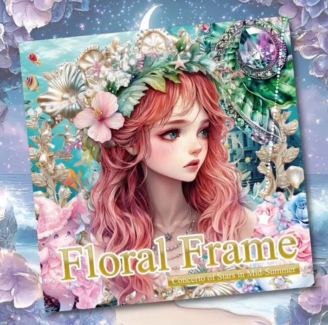 アップル様♡ありがとうございます♡