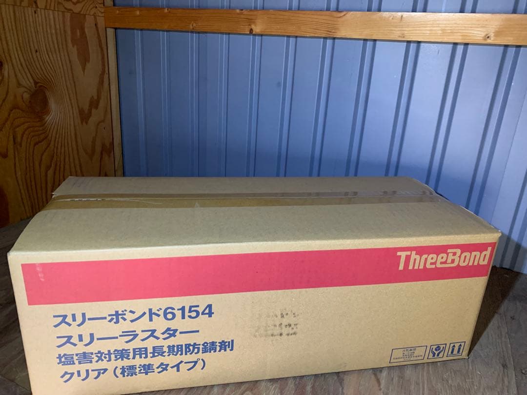 在庫処分特価1L×10缶 スリーラスタースリーボンド6154 錆止め塗料クリア