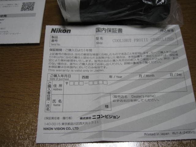 新品　未使用　Nikon COOLSHOT PRO III STABILIZED