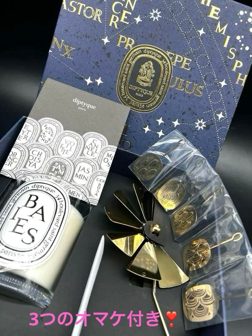 diptyque ❣️ホリデーコフレ