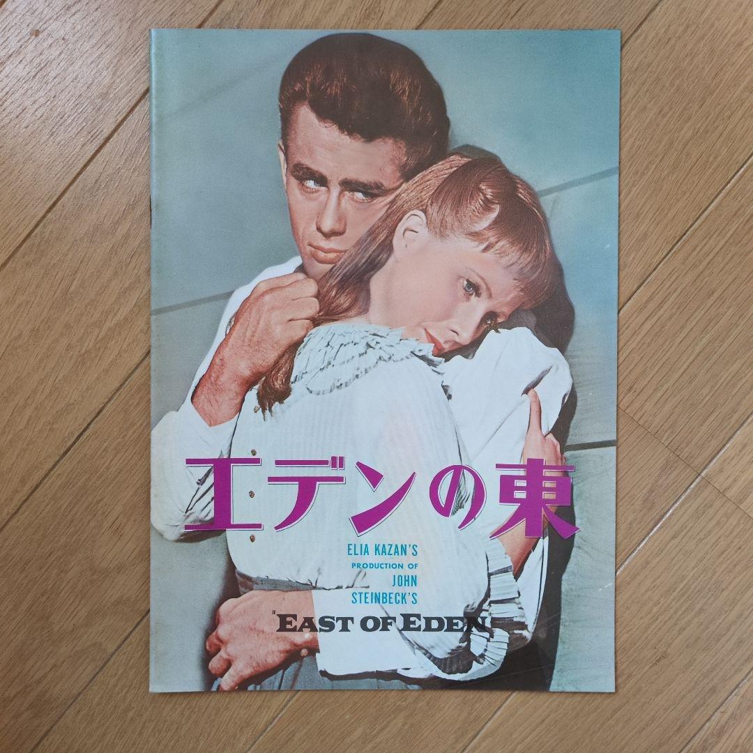 映画パンフレット　主に1970年代〜80年代 300冊