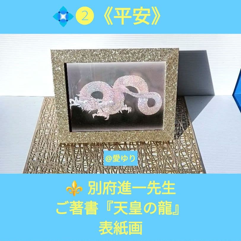 草場一壽【豪華７大】『陶彩画カードデッキ✨スペシャルセット』【新品⭐未開封♦龗】