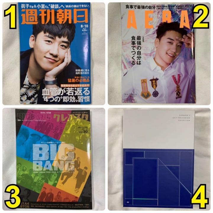 BIGBANG グッズ バラ売り可