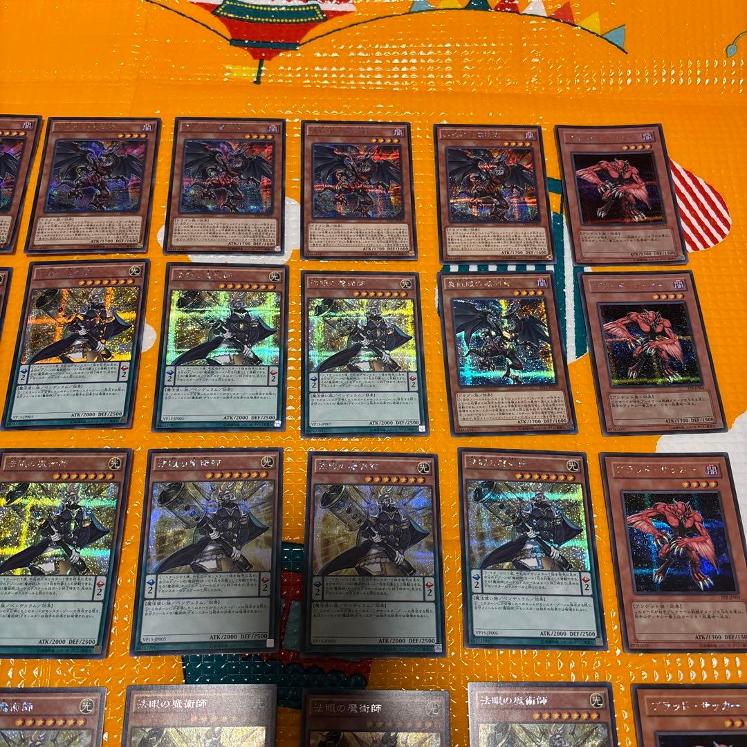 遊戯王　シークレットレア80枚まとめ売り